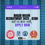 Nagar Nigam Recruitment 2025 – 8200 पदों पर बंपर भर्ती, Apply Now